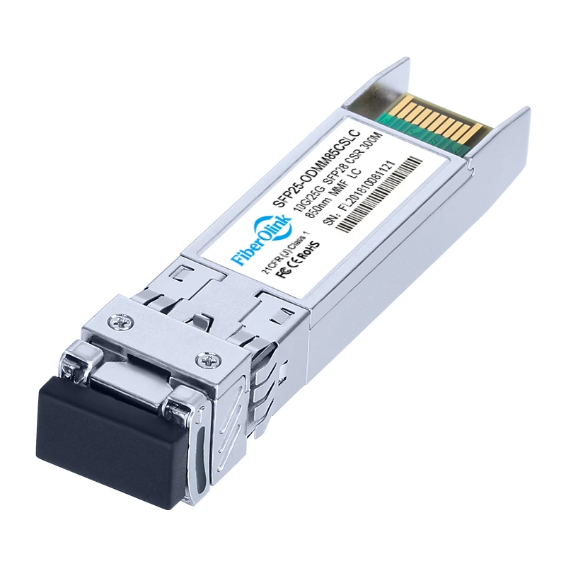 1121-25G-SFP28-CSR-300M(FSZ)