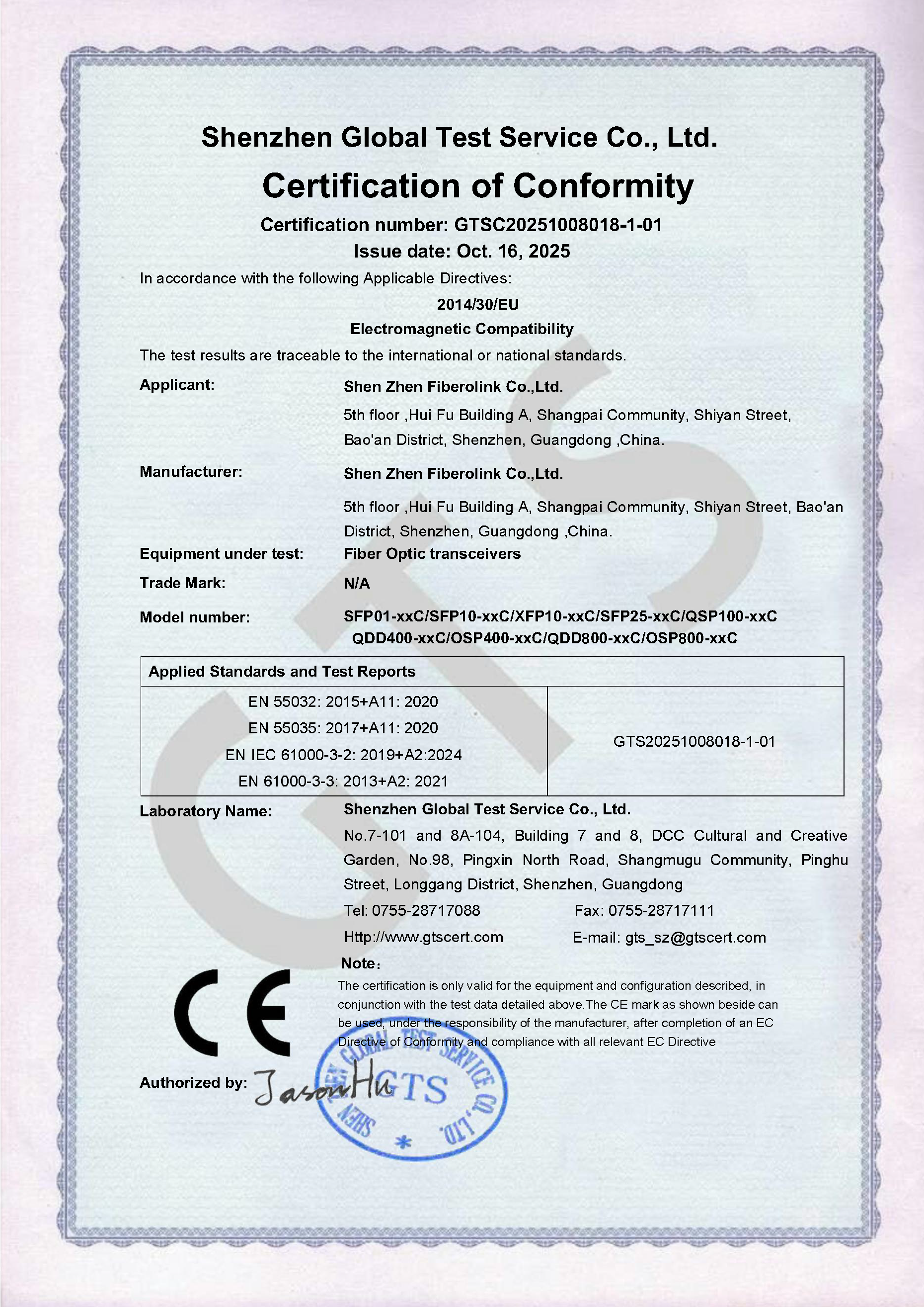 微信图片_20251212165247_454_151