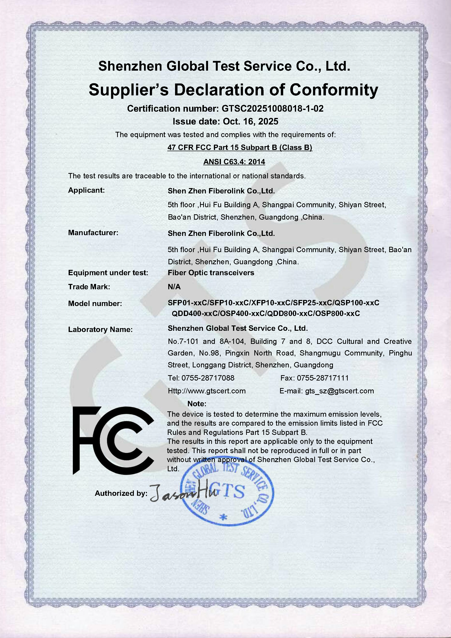 微信图片_20251212165248_455_151