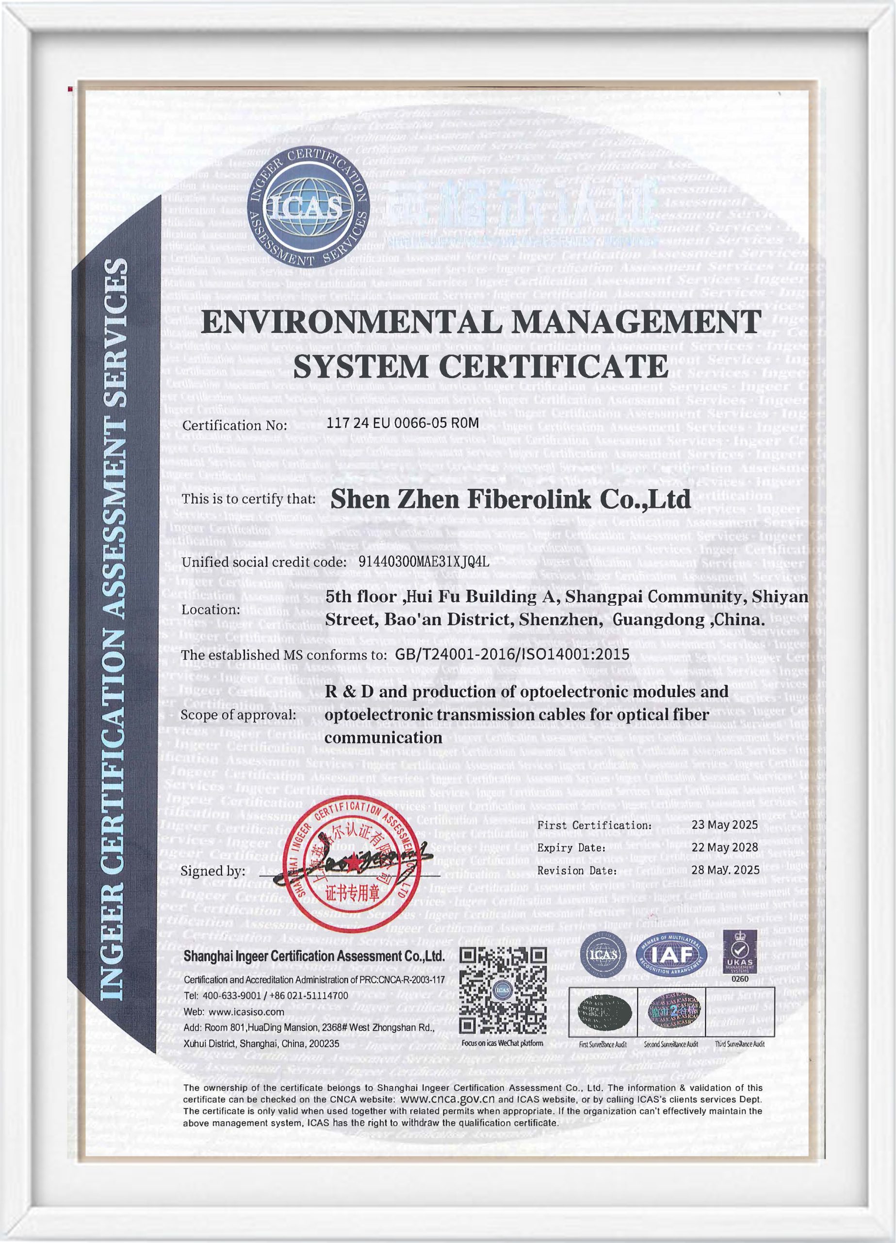 微信图片_20251212165250_457_151